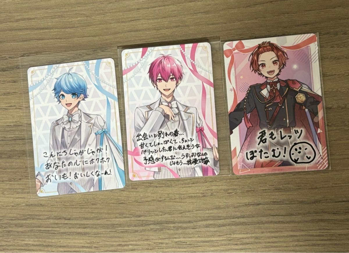いれいす ないこ チプカ 81点 いれいす ないこ様 推しみつ チプカ - メルカリ